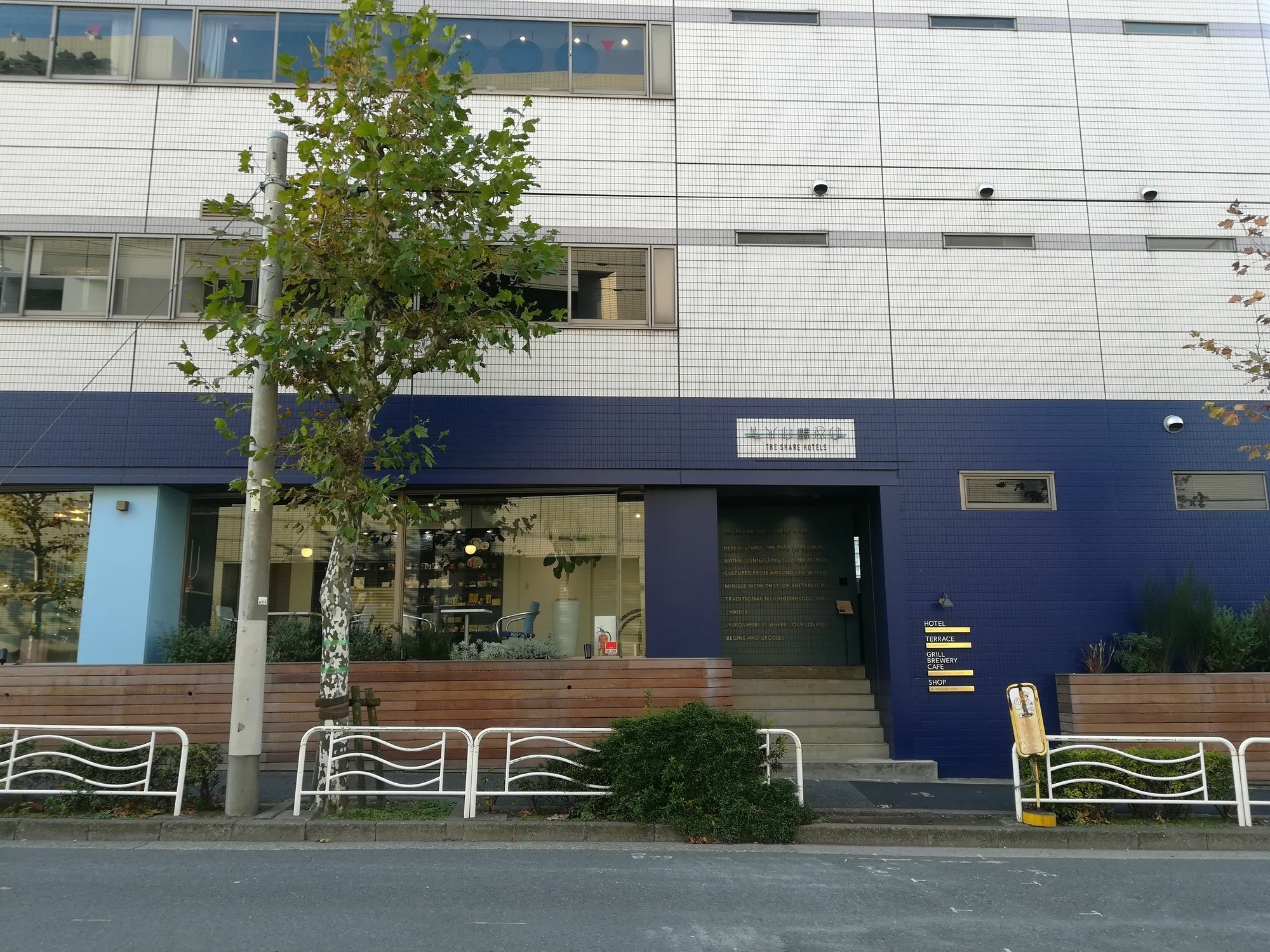 Lyuro Tokyo Kiyosumi By The Share Hotels Exterior foto